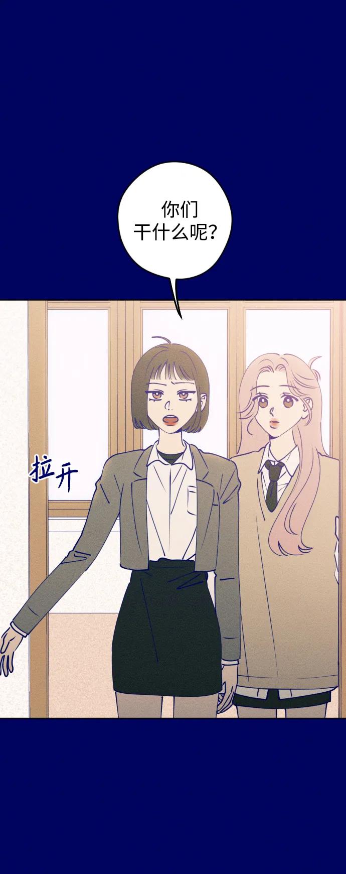 《青春日记》[外传4话] 边浩俊 第2页