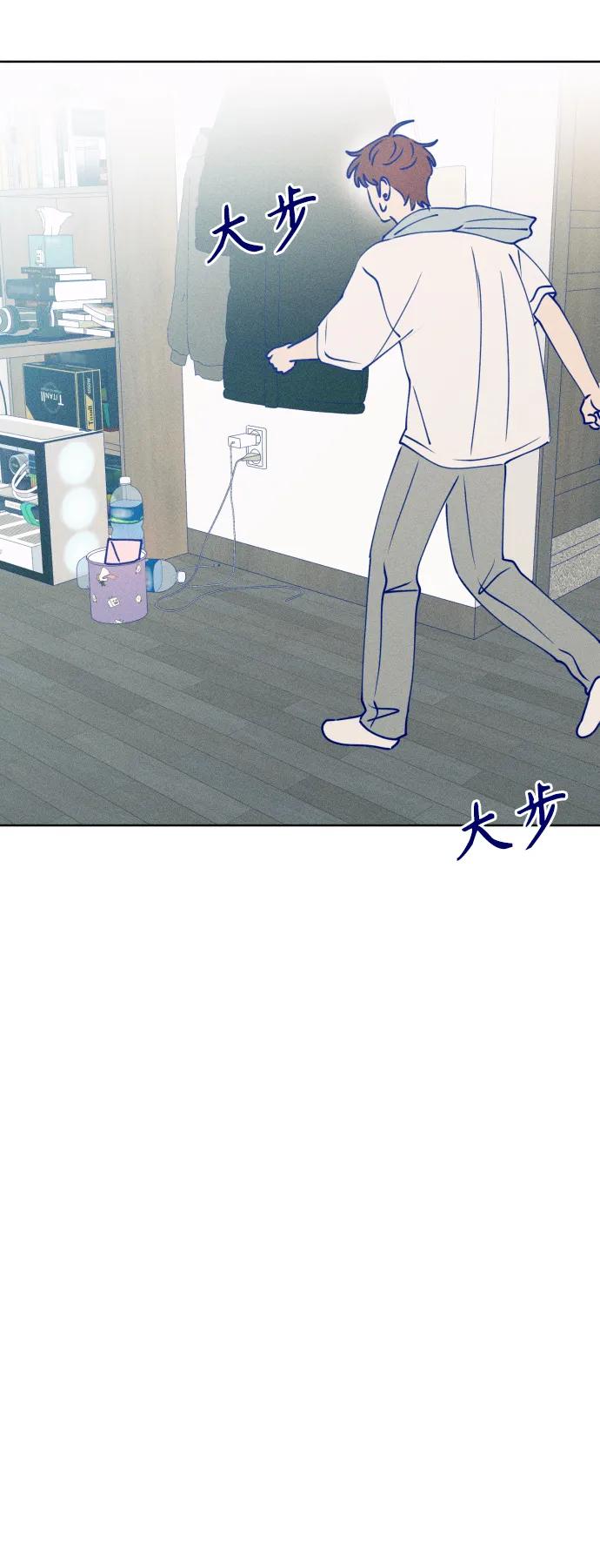 《青春日记》[外传4话] 边浩俊 第102页