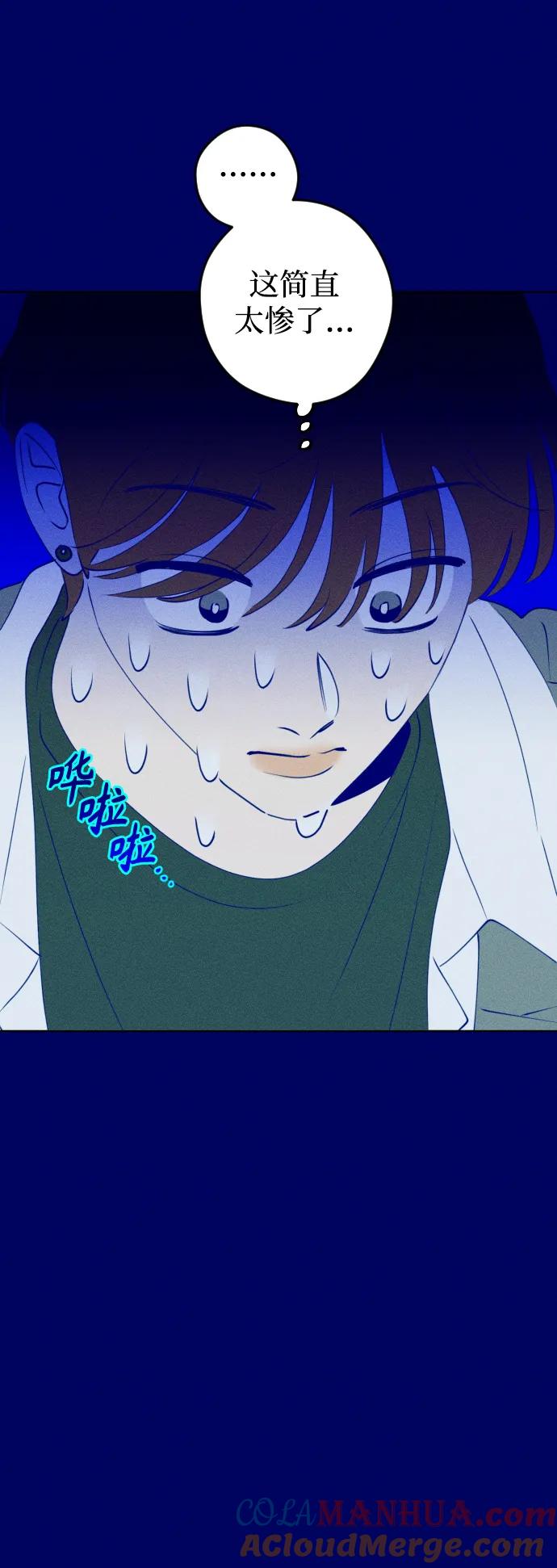 《青春日记》[外传4话] 边浩俊 第37页