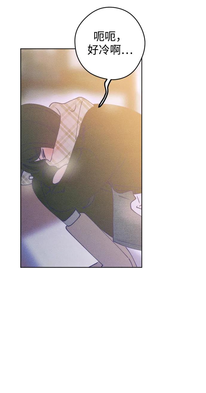 《青春日记》[外传4话] 边浩俊 第66页