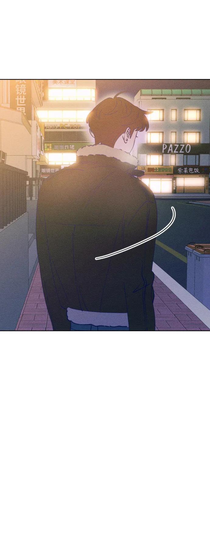 《青春日记》[外传4话] 边浩俊 第88页