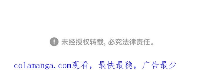 《青春日记》[外传4话] 边浩俊 第111页