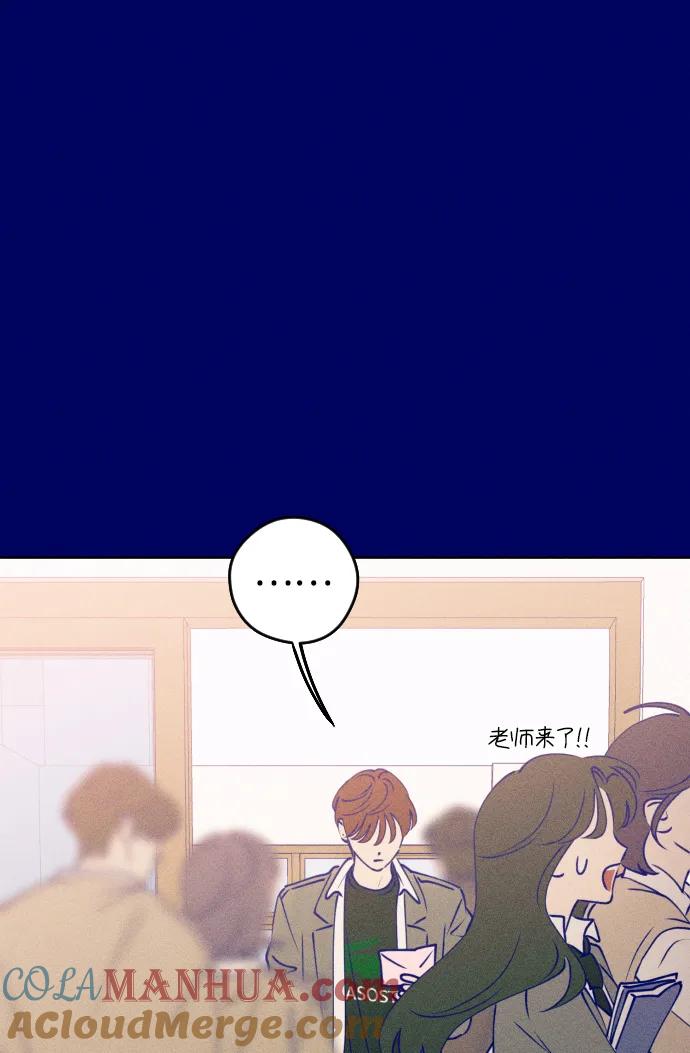《青春日记》[外传4话] 边浩俊 第53页