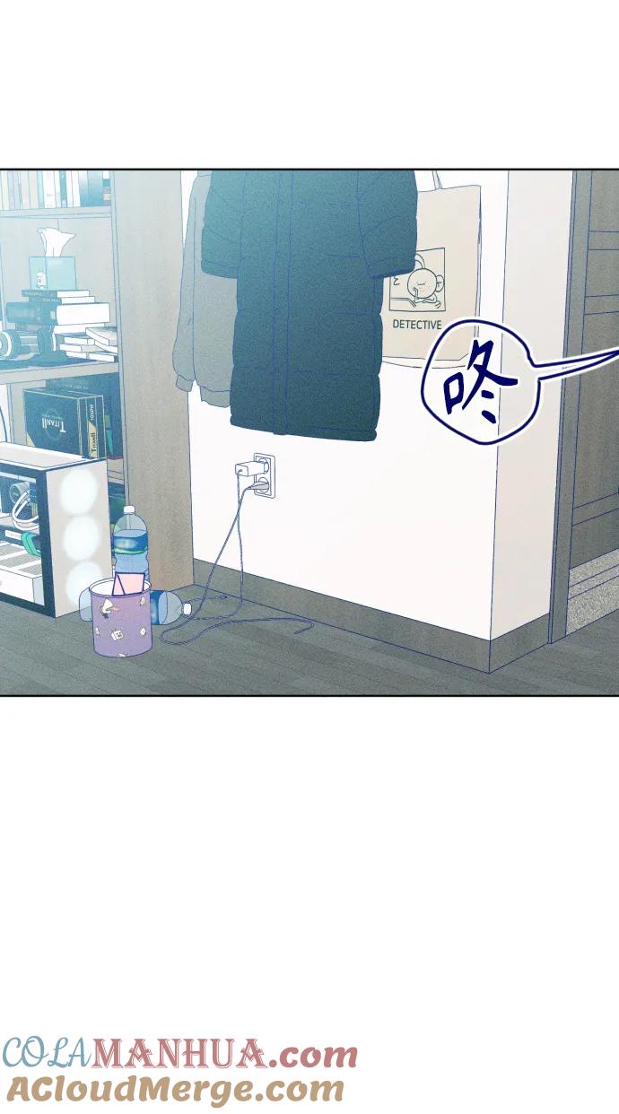 《青春日记》[外传4话] 边浩俊 第101页