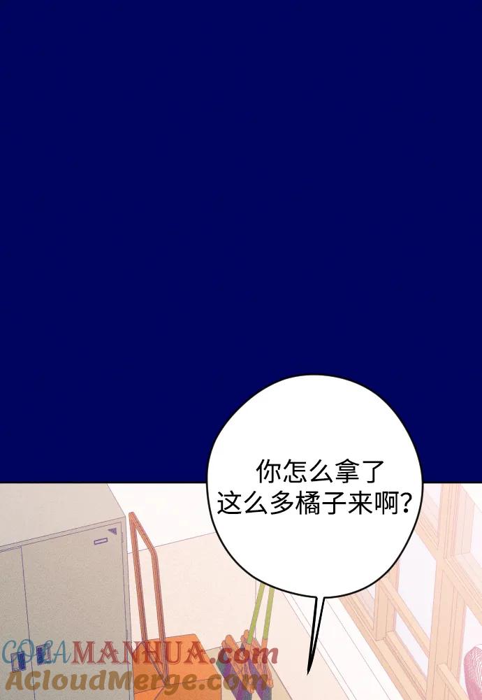 《青春日记》[外传4话] 边浩俊 第25页