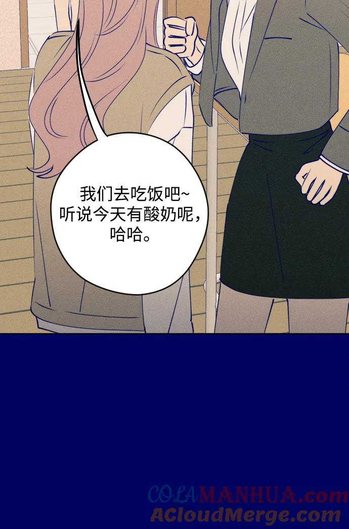 《青春日记》[外传4话] 边浩俊 第9页