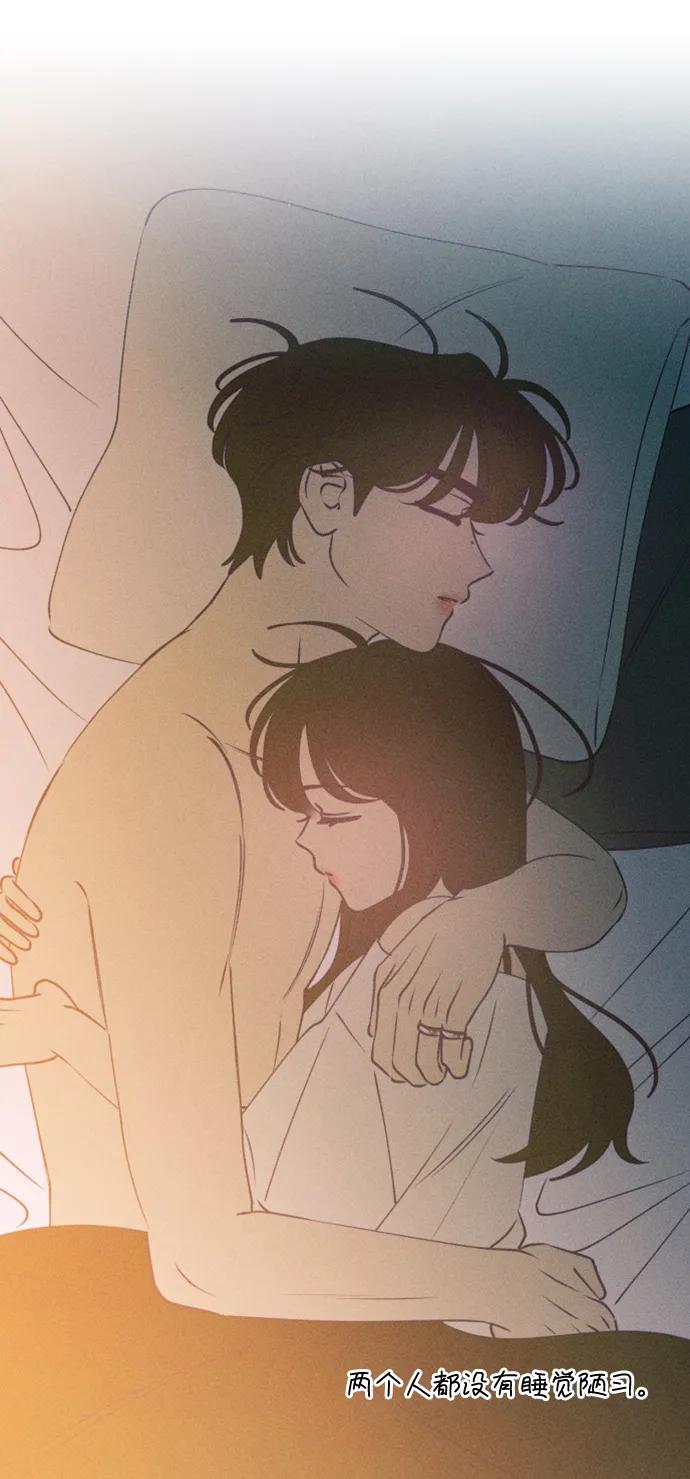 《青春日记》[外传5话] 姜灿律 高茶椿 第24页