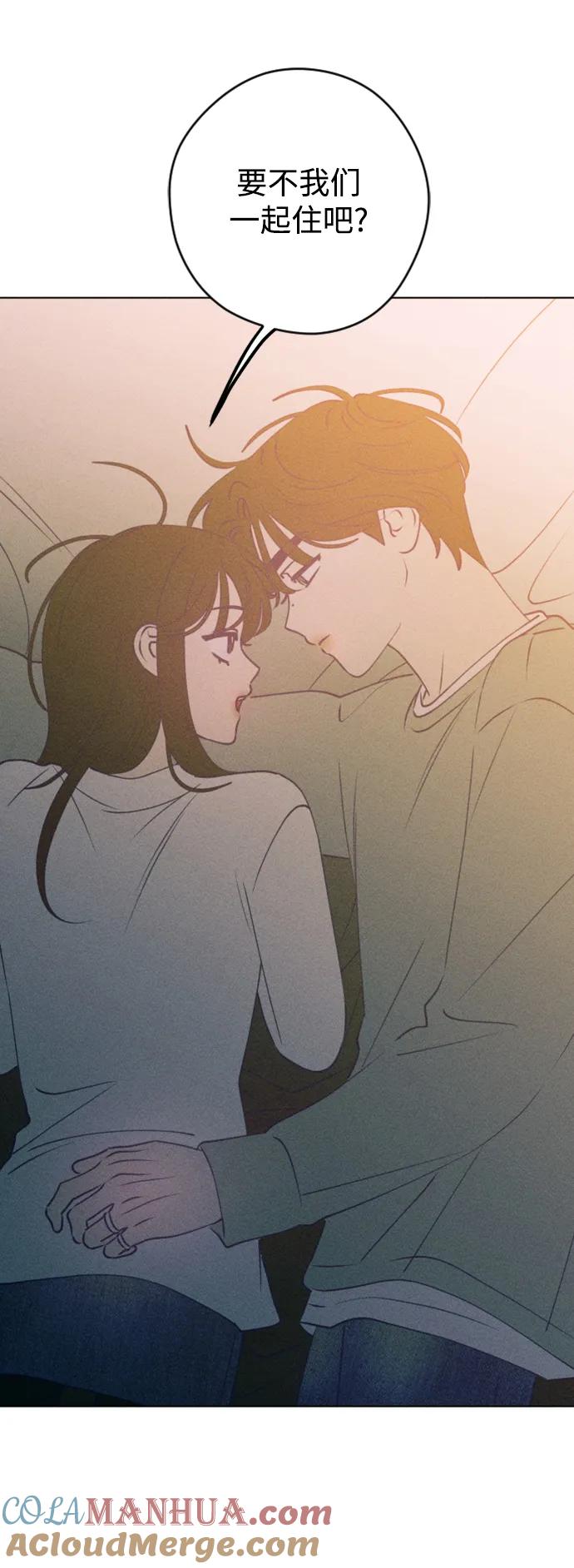 《青春日记》[外传5话] 姜灿律 高茶椿 第16页