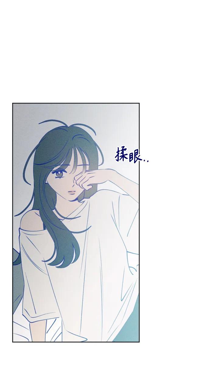 《青春日记》[外传5话] 姜灿律 高茶椿 第32页