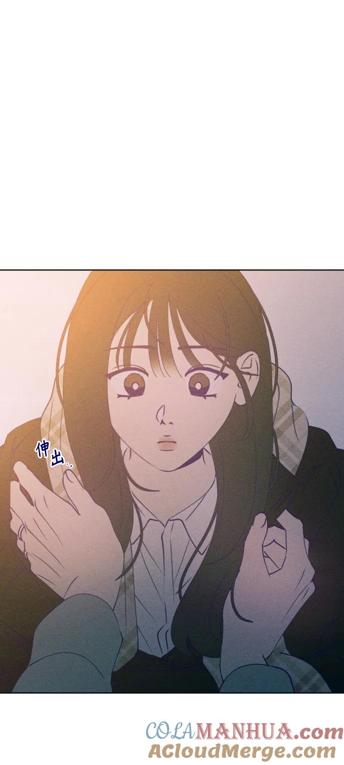 《青春日记》[外传5话] 姜灿律 高茶椿 第7页