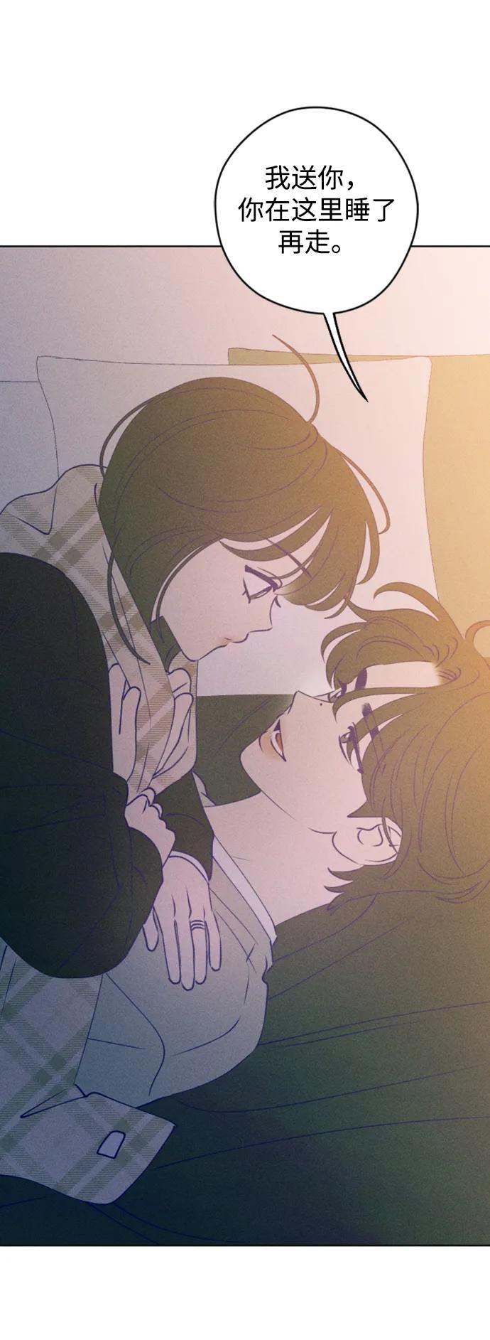 《青春日记》[外传5话] 姜灿律 高茶椿 第9页