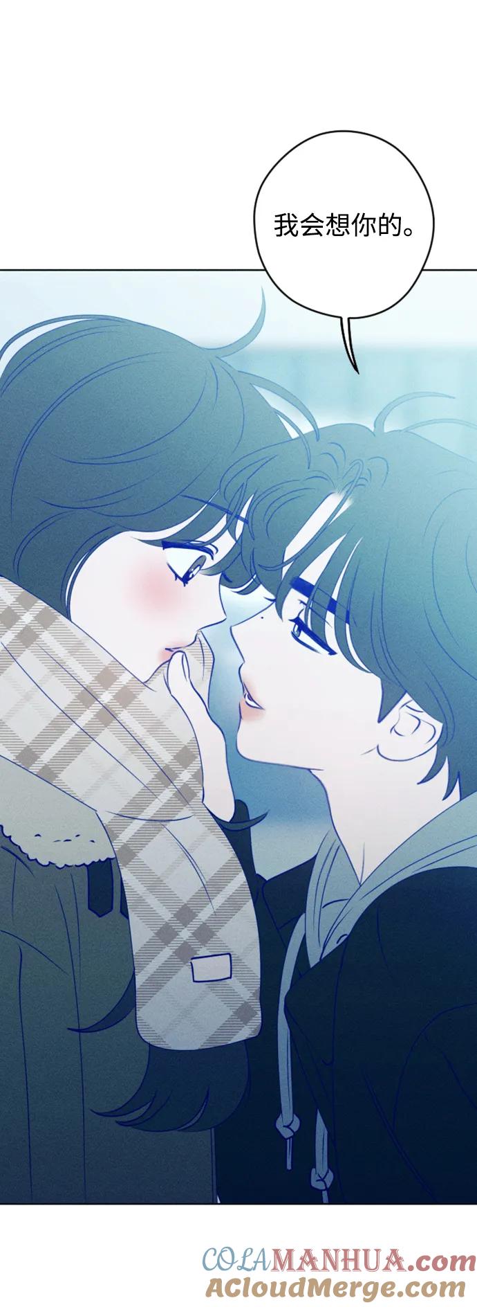 《青春日记》[外传5话] 姜灿律 高茶椿 第55页