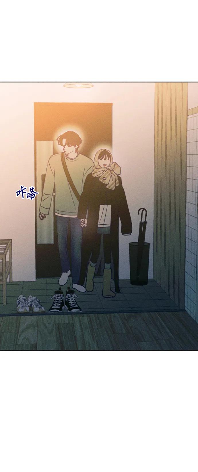 《青春日记》[外传5话] 姜灿律 高茶椿 第2页