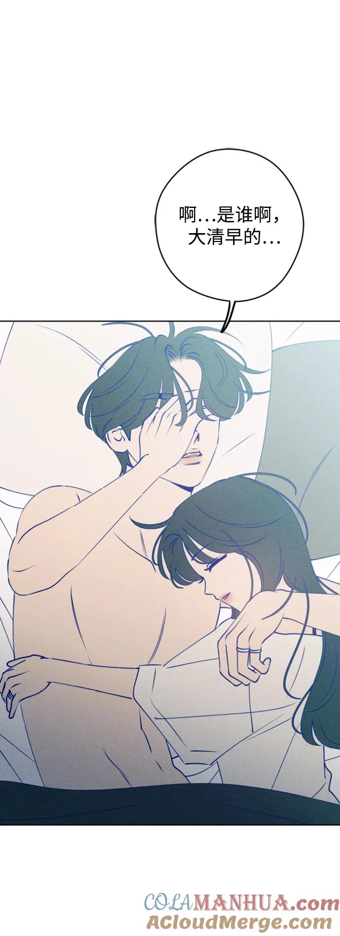 《青春日记》[外传5话] 姜灿律 高茶椿 第28页