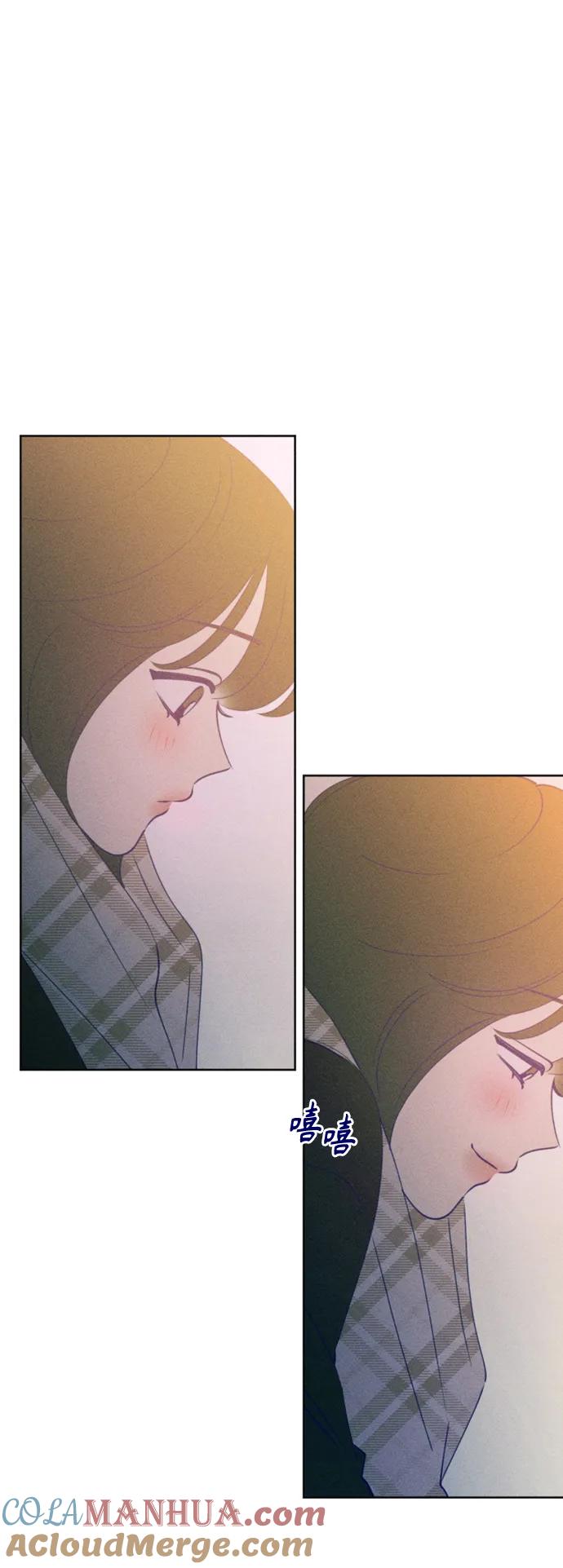 《青春日记》[外传5话] 姜灿律 高茶椿 第10页