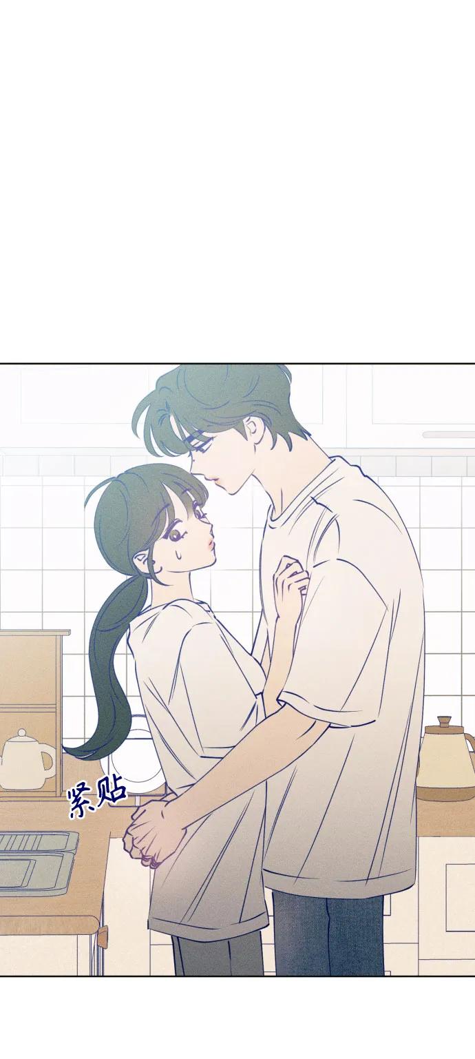 《青春日记》[外传6话] 姜灿律 高茶椿 第59页