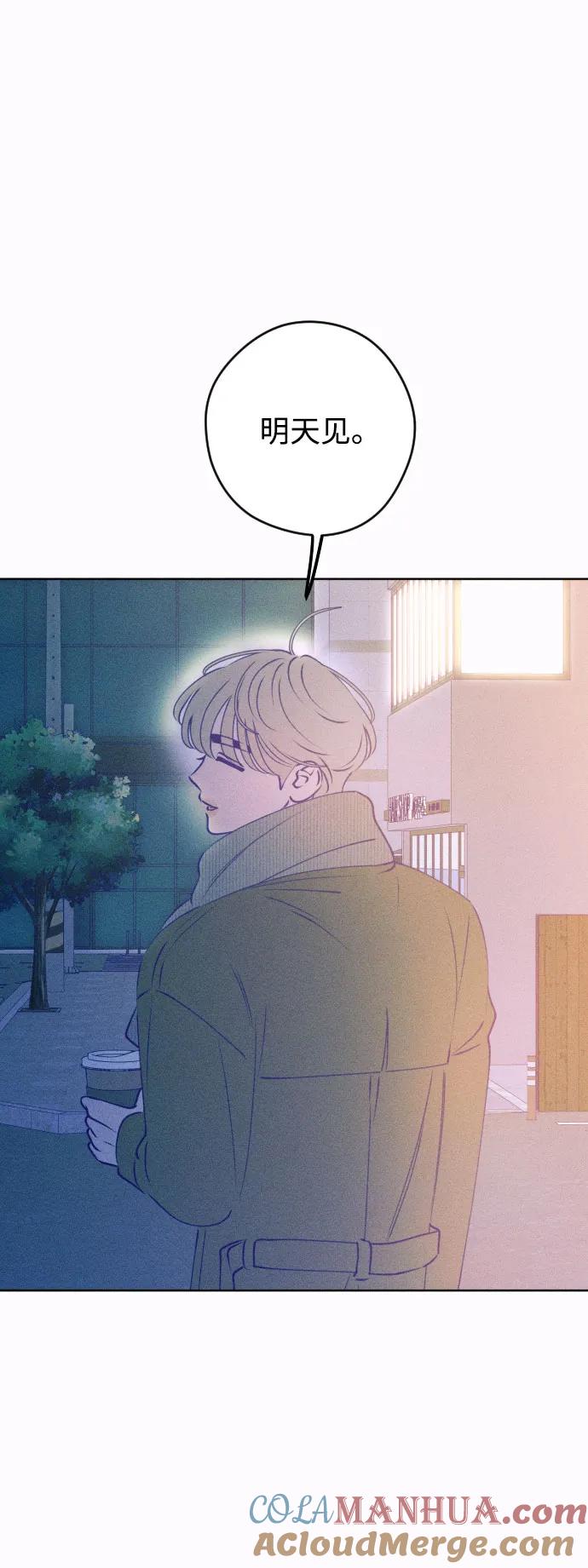 《青春日记》[外传6话] 姜灿律 高茶椿 第28页