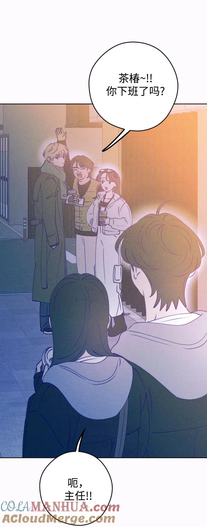 《青春日记》[外传6话] 姜灿律 高茶椿 第19页