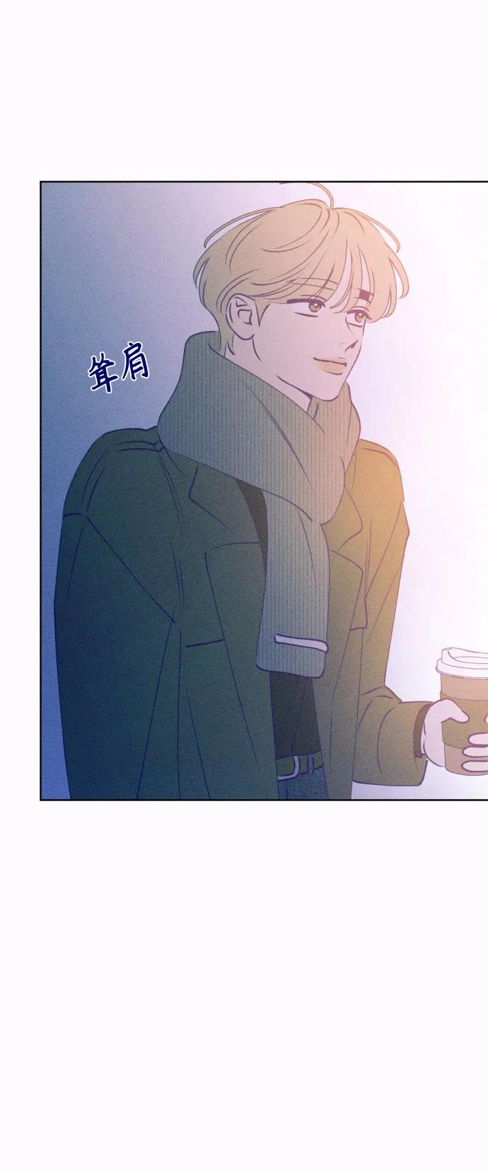 《青春日记》[外传6话] 姜灿律 高茶椿 第26页