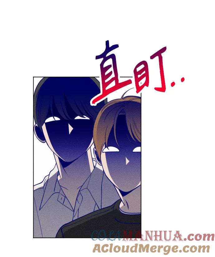 《青春日记》第8话 第70页
