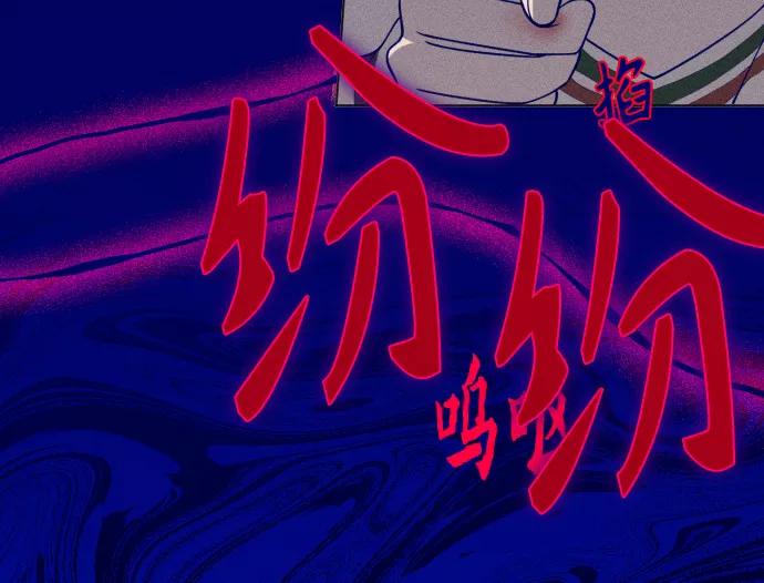 《青春日记》第8话 第39页