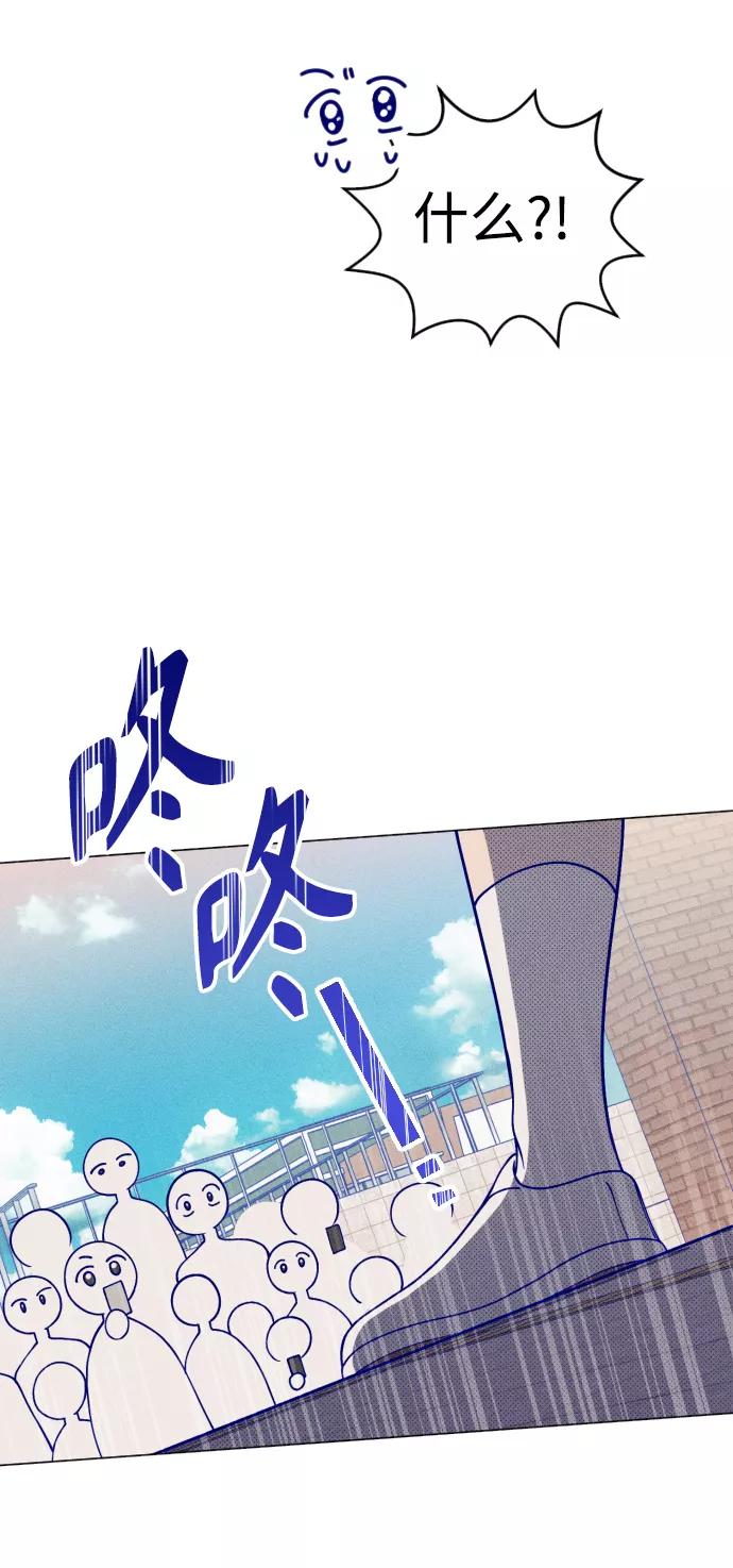 《青春日记》第9话 第54页