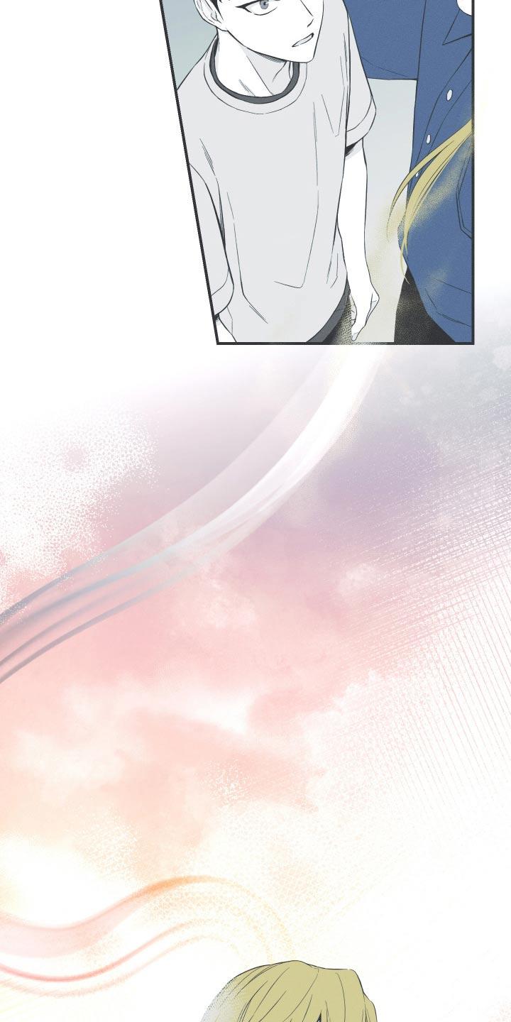 《蛇环凶危》第100章：【第三季】终于出现了 第16页