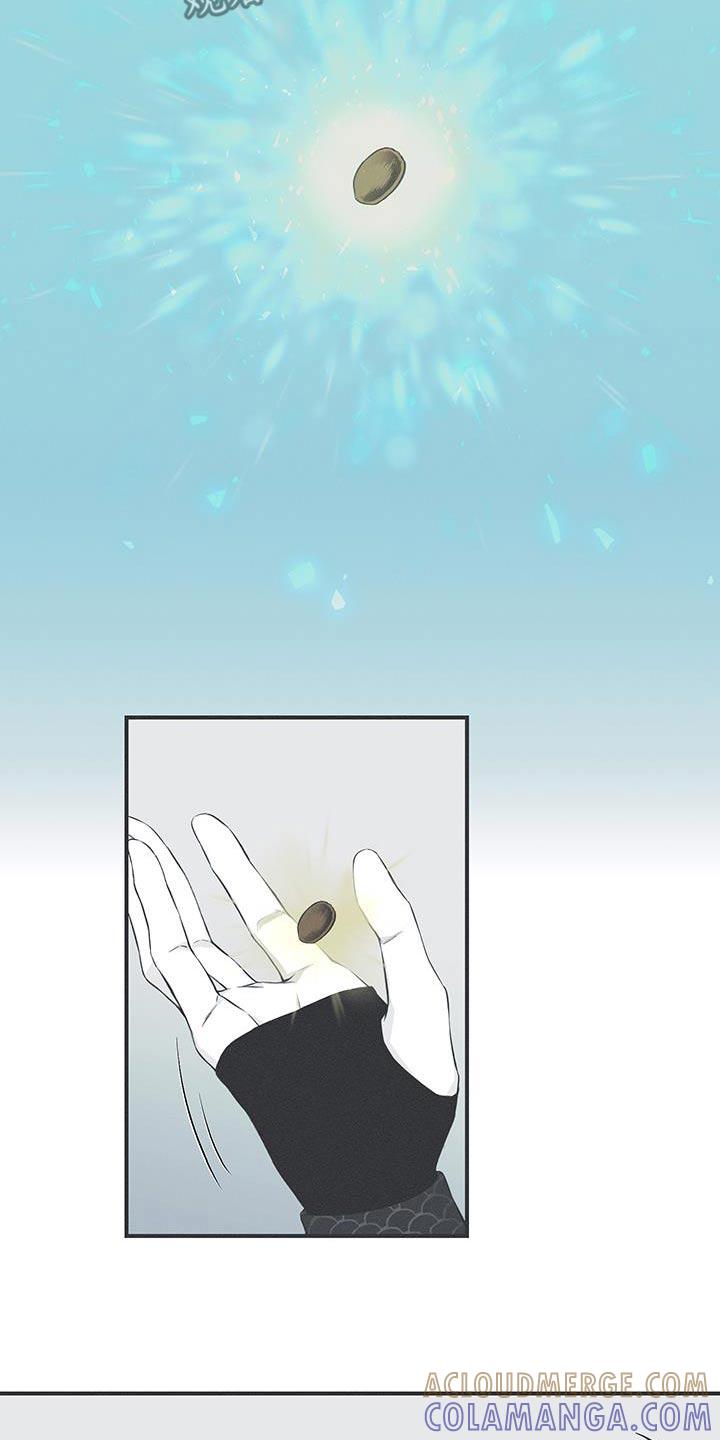 《蛇环凶危》第91章：【第三季】找兼职 第9页