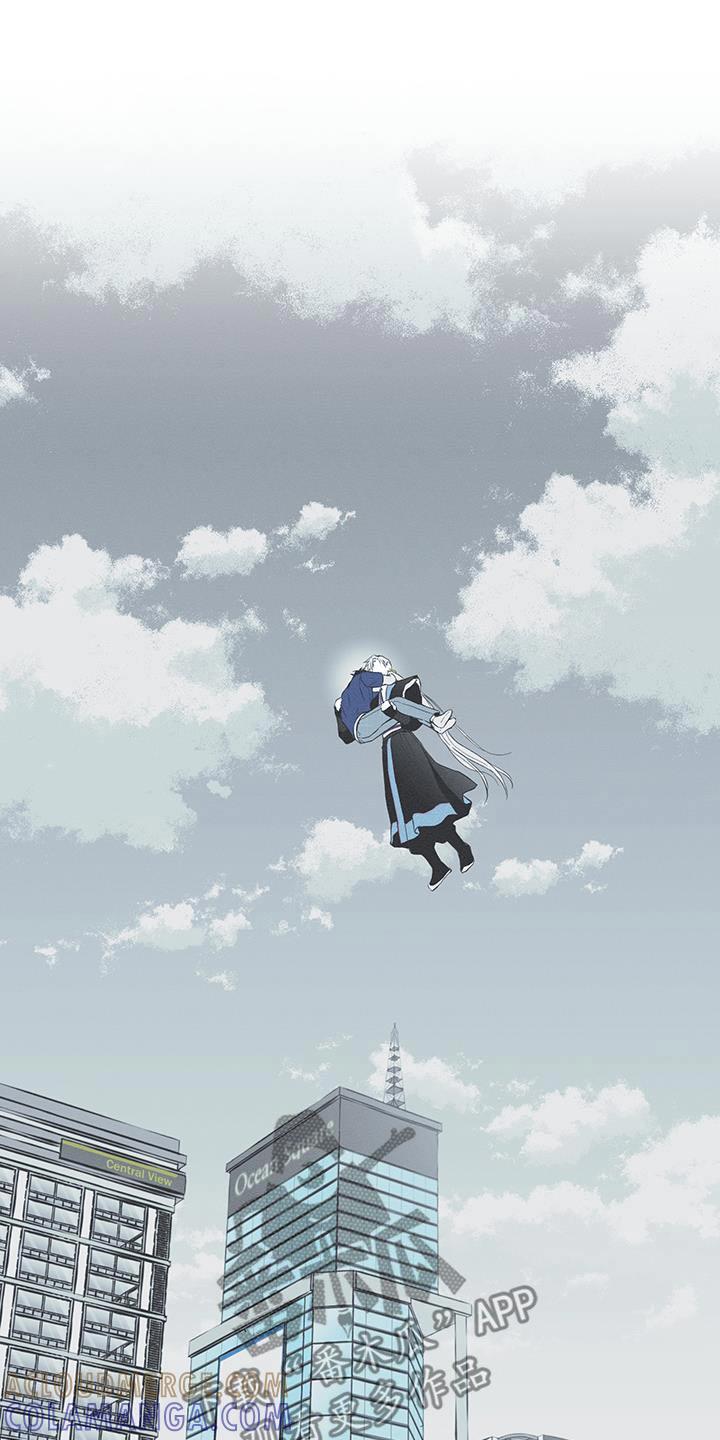 《蛇环凶危》第91章：【第三季】找兼职 第11页