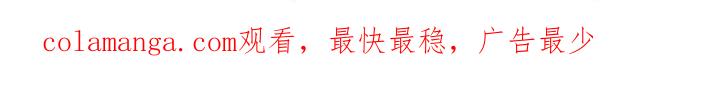《蛇环凶危》第91章：【第三季】找兼职 第22页