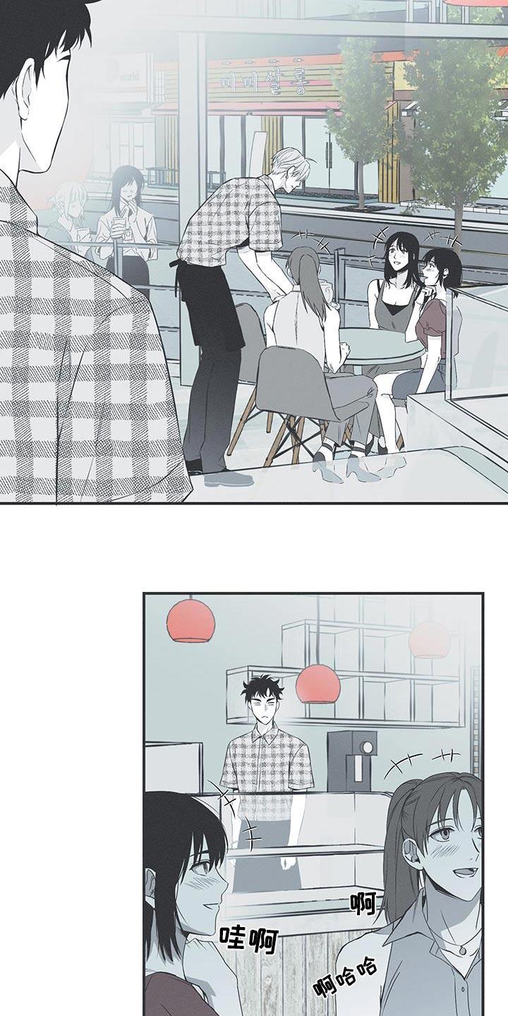 《蛇环凶危》第92章：【第三季】确实很帅 第6页