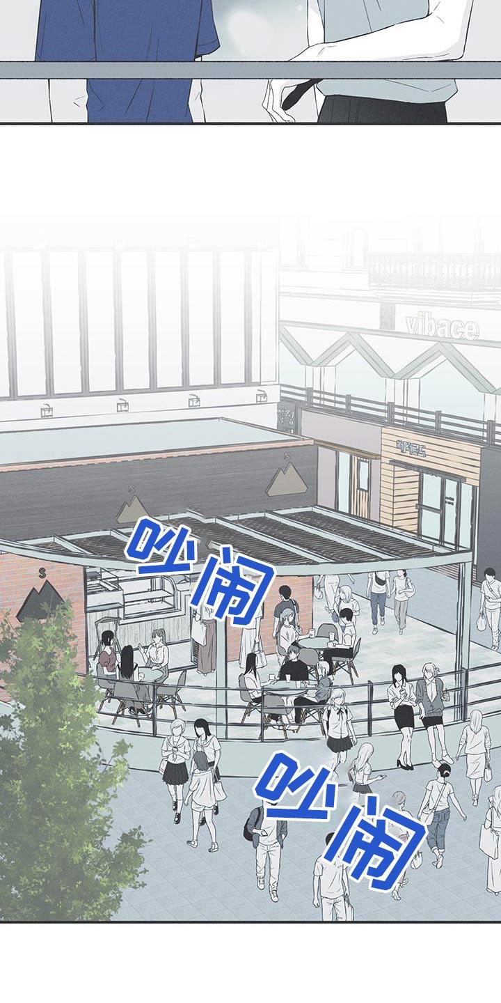 《蛇环凶危》第92章：【第三季】确实很帅 第4页