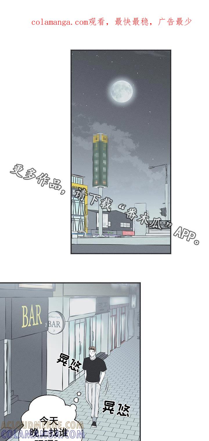 《蛇环凶危》第94章：【第三季】面具 第1页