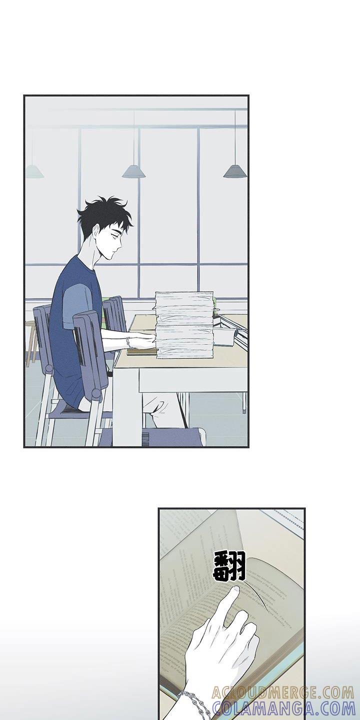 《蛇环凶危》第95章：【第三季】我好看嘛 第5页