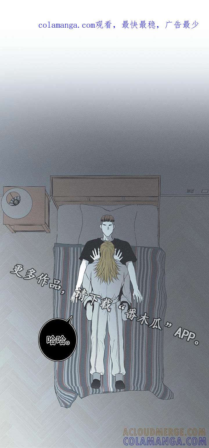 《蛇环凶危》第96章：【第三季】线索 第1页