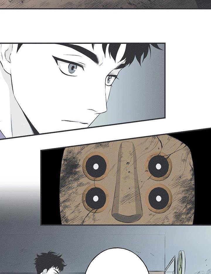 《蛇环凶危》第97章：【第三季】不见了 第16页