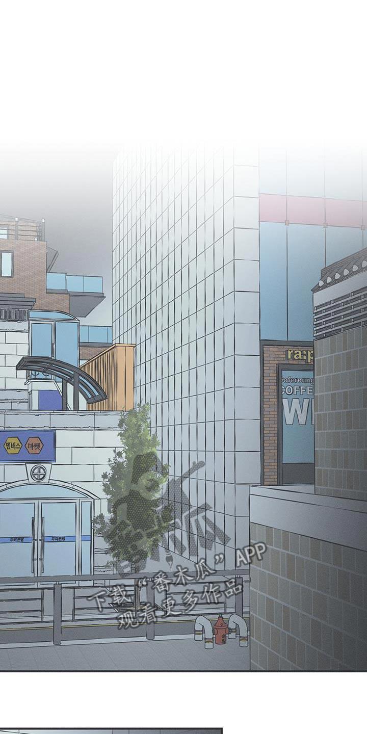 《蛇环凶危》第99章：【第三季】我最合适 第6页