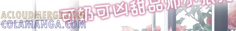 《女票芳龄30十》预告 第46页