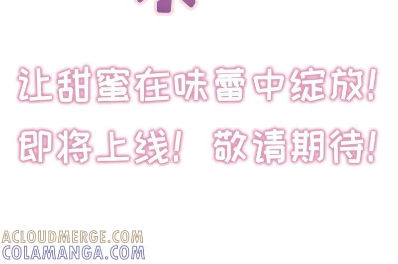 《女票芳龄30十》预告 第49页