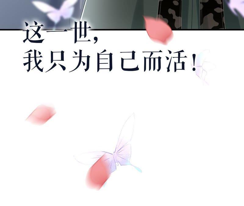 《女票芳龄30十》预告 第23页