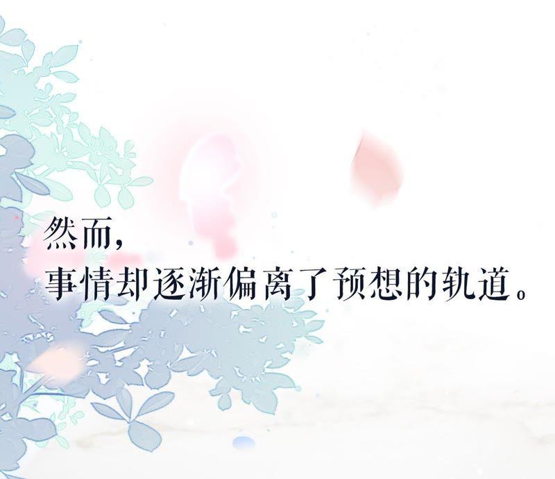 《女票芳龄30十》预告 第24页