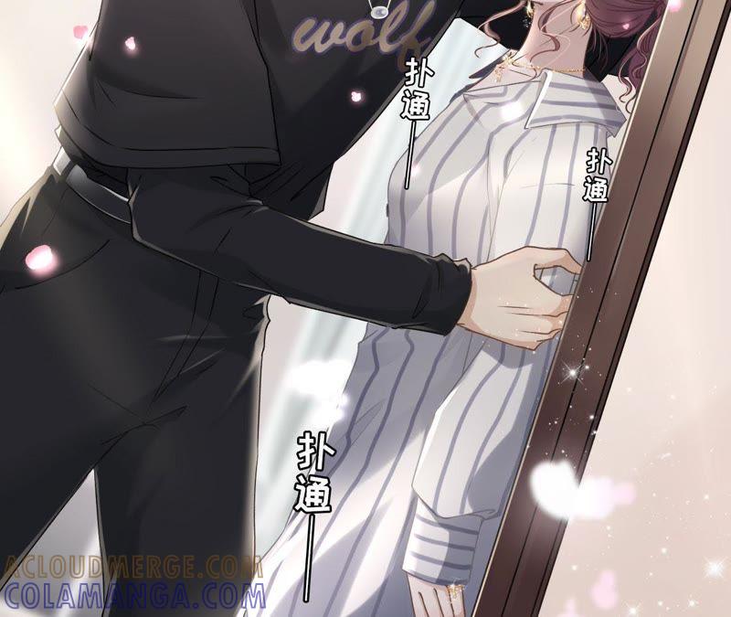 《女票芳龄30十》预告 第37页