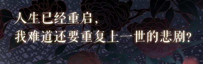 《女票芳龄30十》预告 第14页