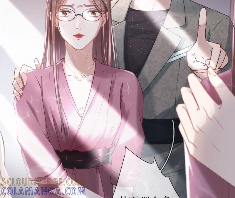 《女票芳龄30十》预告 第10页