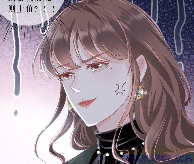 《女票芳龄30十》预告 第31页