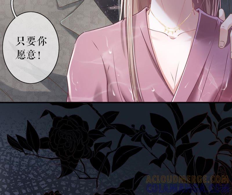 《女票芳龄30十》预告 第13页