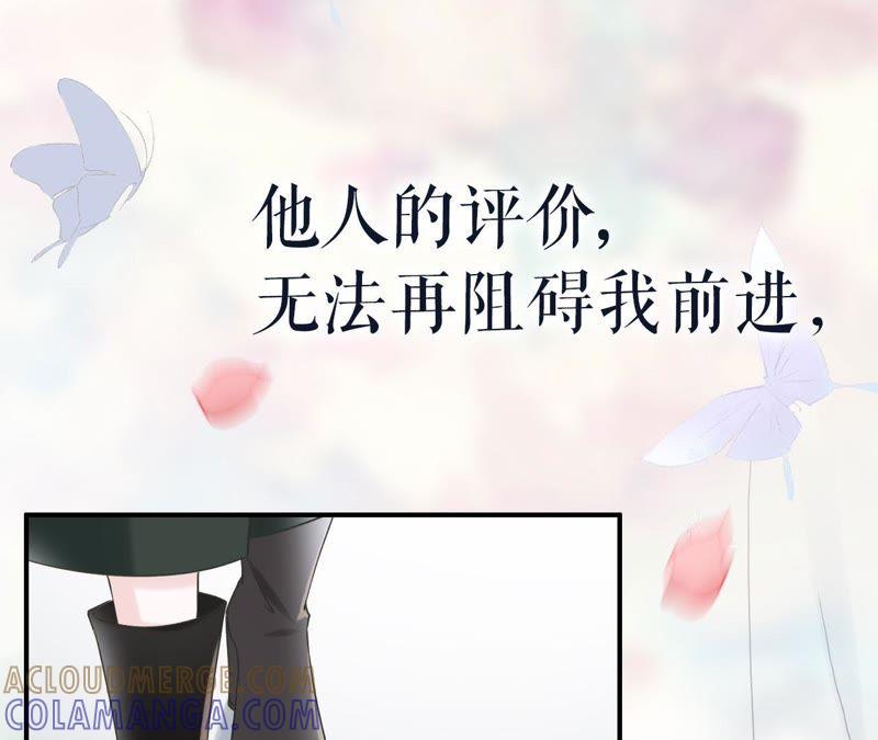 《女票芳龄30十》预告 第19页