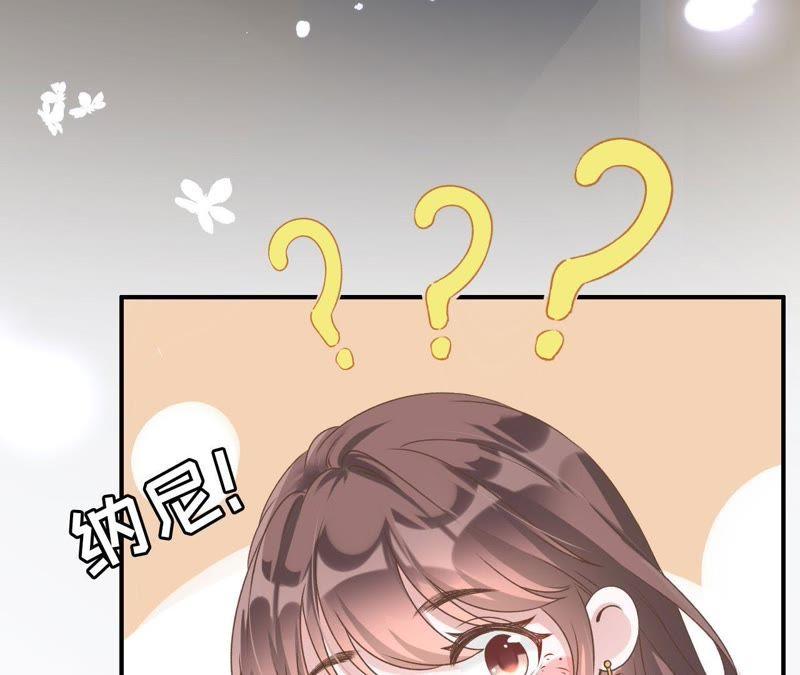 《女票芳龄30十》预告 第29页