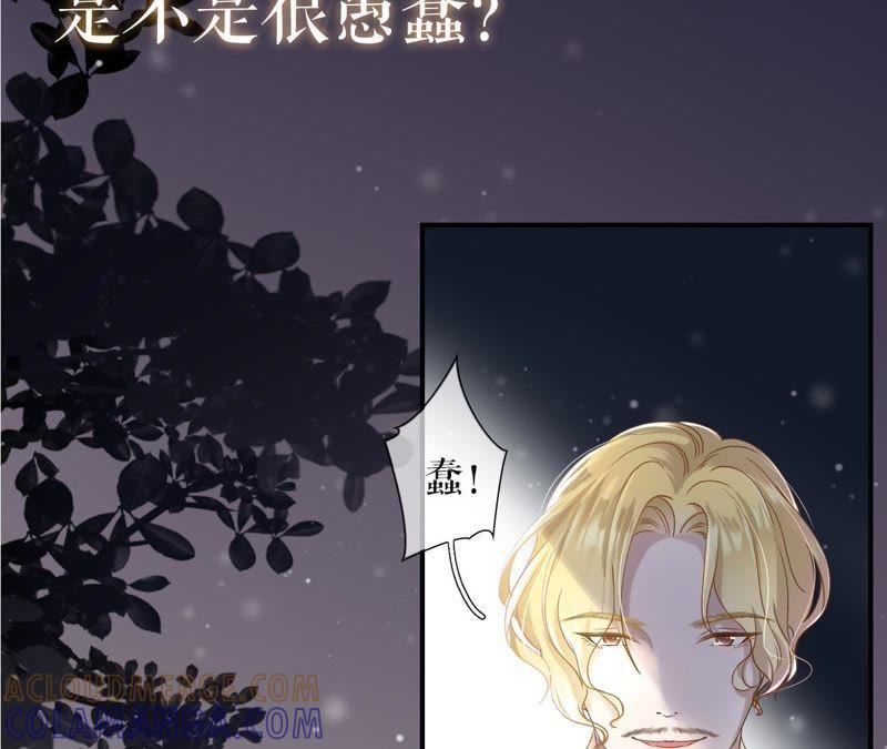 《女票芳龄30十》预告 第7页