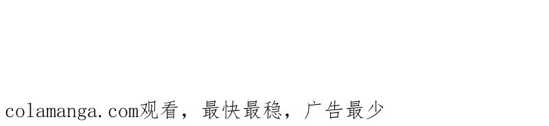 《女票芳龄30十》预告 第51页